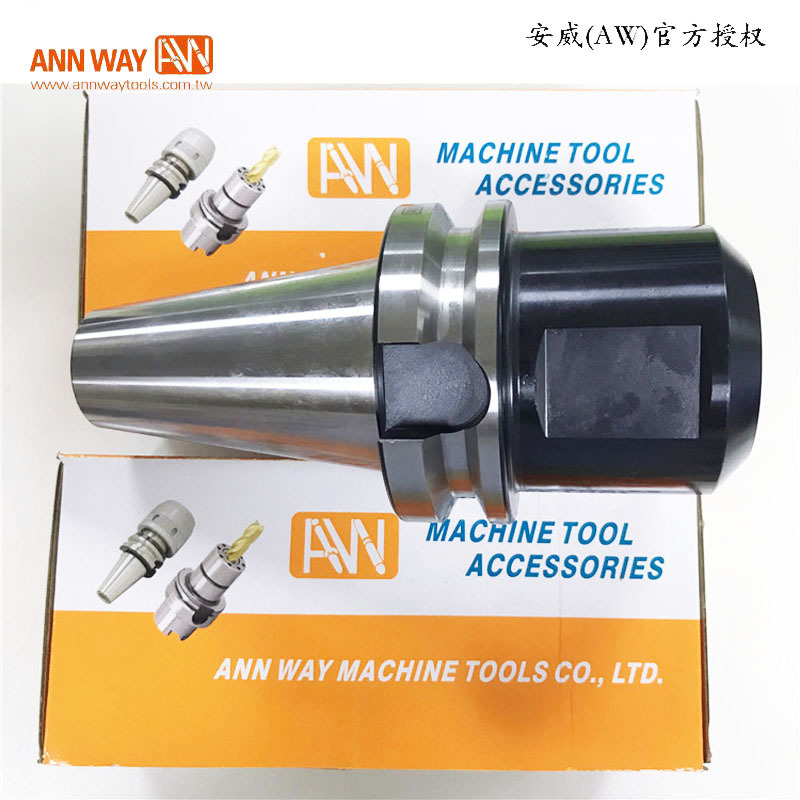安威AW侧固端铣刀杆侧固式刀柄BT50-SLA25-105 BT40-SLA32-90现货