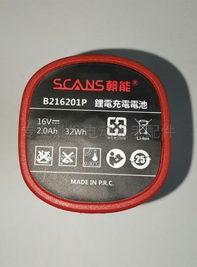 朝能S160充电钻无刷手电钻电动螺丝刀机头B216251P电池16V充电器