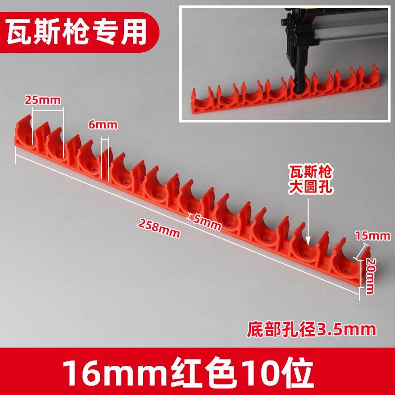 PPR连排卡16 20联排骑马卡PVC线管固定卡扣瓦斯枪专用加厚U型管卡,搬运/仓储/物流设备,机械式停车设备（立体停车库）,淘宝优惠券,粉丝福利购,淘宝优惠卷