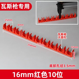 PPR连排卡16 20联排骑马卡PVC线管固定卡扣瓦斯枪专用加厚U型管卡