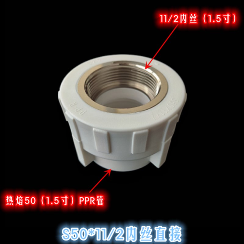 ppr水管铜配件20/25/32/40/5A0/63/75/90/110内丝直接外丝直接