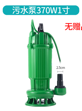 污水泵潜水泵排污泵家用抽水机农用化粪池2寸高扬程1.1KW220V380V