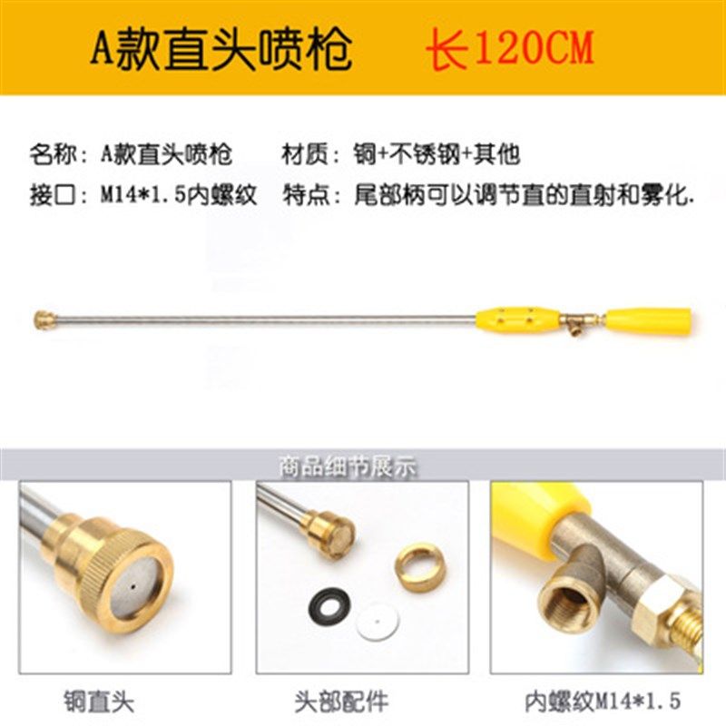 农用汽油三缸柱塞泵打药机喷枪果园大棚射高远可调节雾化打药喷枪,家居饰品,装饰摆件,淘宝优惠券,粉丝福利购,淘宝优惠卷