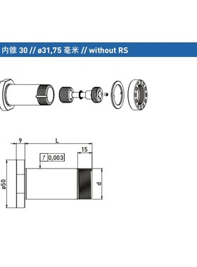 德国GDS砂轮杆ANCA磨刀机用刀柄内锥30mm柄径31.75mmRS50mm