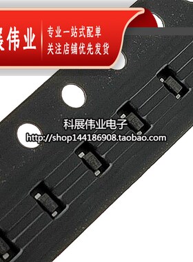 贴片开关二极管 IN4148 1N4148WT A SOD523 0603体积 (50个)