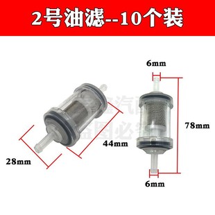 柴暖油滤滤芯油管过滤器滤杯采暖柴油过滤器气暖驻车加热配件大全