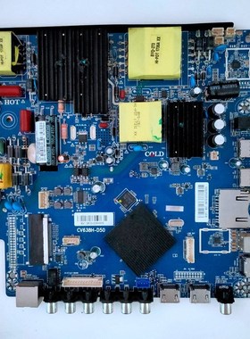 原装组装杂牌液晶电视通用主板CV638H-B50 CV638H-D50 CV960H-A50