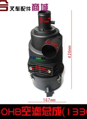 30HB H30 H35 A30 A35叉车空滤总成K1330空气滤清器总成 带空滤