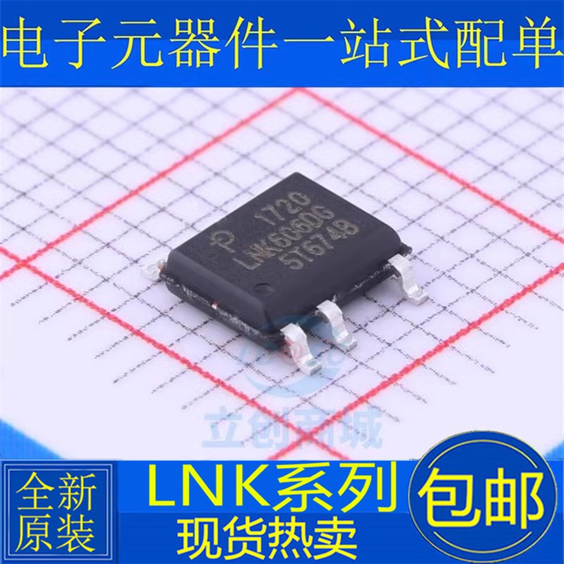 LNK584 585 586 603 604 605 606 613 614 615 616 623 625DG D1