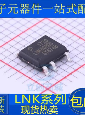 LNK584 585 586 603 604 605 606 613 614 615 616 623 625DG D1