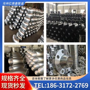 陶瓷耐磨弯头自蔓燃输灰弯管双金属复合直管内衬氧化铝背包管道