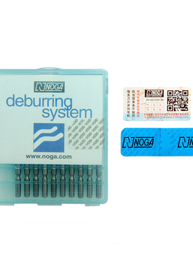 NOGA修边器 重型旋转刀头BS2012