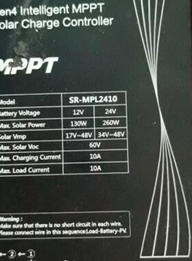 SR-MPL2410 /SR-MPL2415太阳能控制器