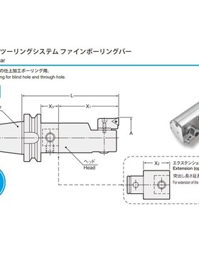 日本NT恩梯BT40 -FBA20J -90FBA/FBB 镗刀工具盲孔通孔精加工镗刀