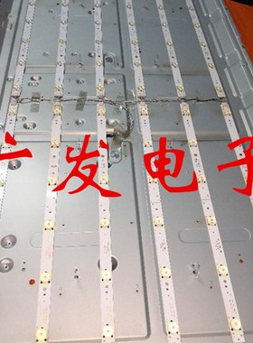 创维50E366W 50V6E 50E5DHR 50X5灯条5800-W50002-2P006液晶电视