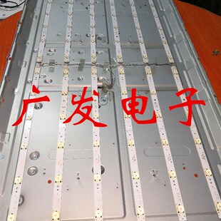 创维50E366W 50V6E 50E5DHR 50X5灯条5800-W50002-2P006液晶电视