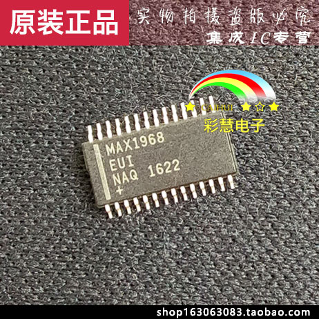 MAX1968EUI   SSOP-28原装现货