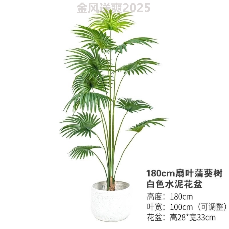 热仿尾真植物假树造景奢ANV1270高型端轻仿生带凤竹大装饰室内绿