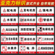 亚克力消防水泵房风机房配电房消防控制室有电危险警示牌强弱电间送风口排烟机房水电表井灭火器标识牌定做