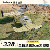 户外折叠椅便携式 露营椅子午睡办公室懒人躺椅家用沙滩椅 德国正品