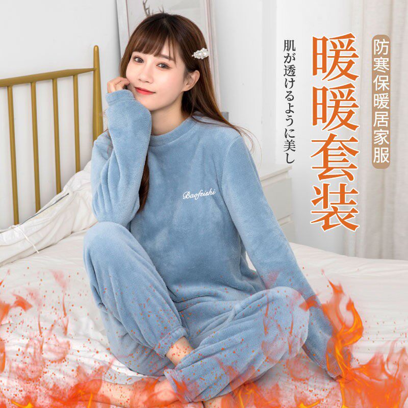 速发仙暖懒裤冬季珊瑚绒家居裤睡裤外穿休闲暖懒裤宽松暖暖套装