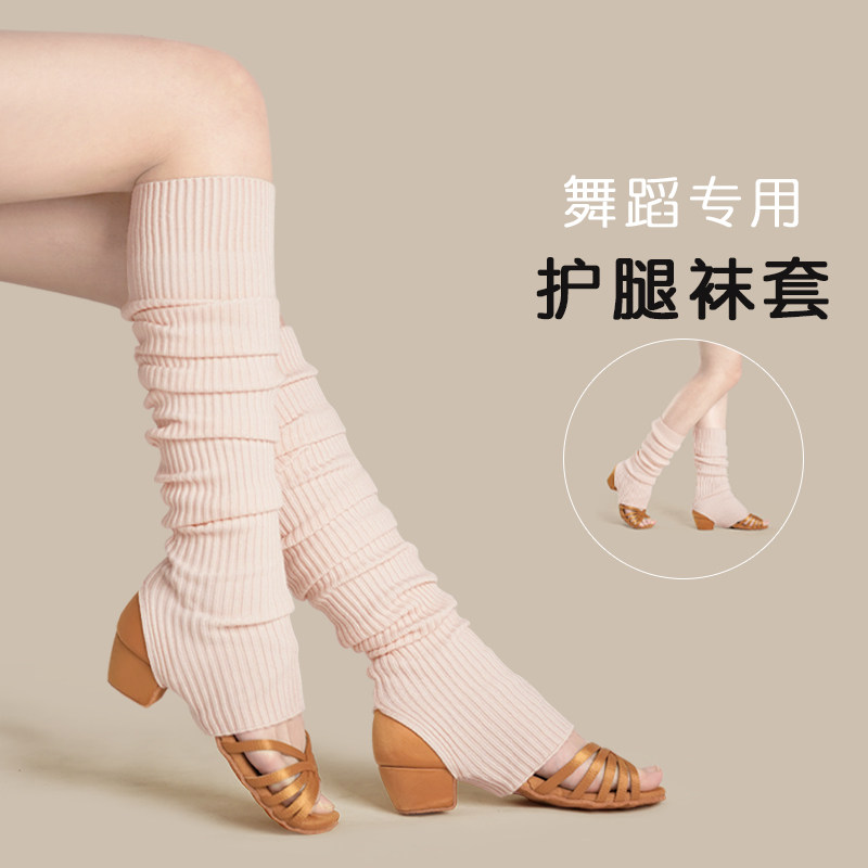 速发舞蹈袜套拉丁舞袜保暖护腿袜带服功秋冬季堆堆袜练洞毛线踩脚