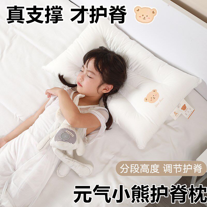 速发枕头儿童岁以上宝宝幼儿园0x50学生40枕60青少年专用护脊x侧