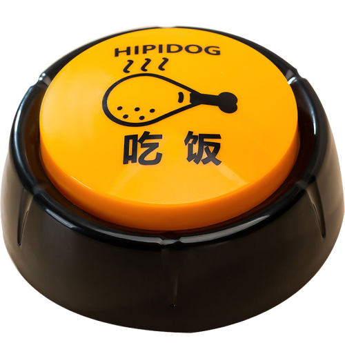 速发交流按钮训练神器猫咪说话按键录音按键发声器语音发声器