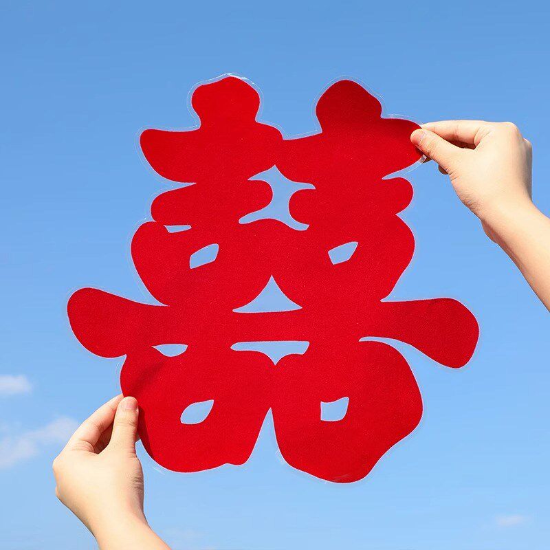 速发结贴专用喜字户婚礼玻璃窗贴静电贴囍字窗花婚纸装饰客厅婚房