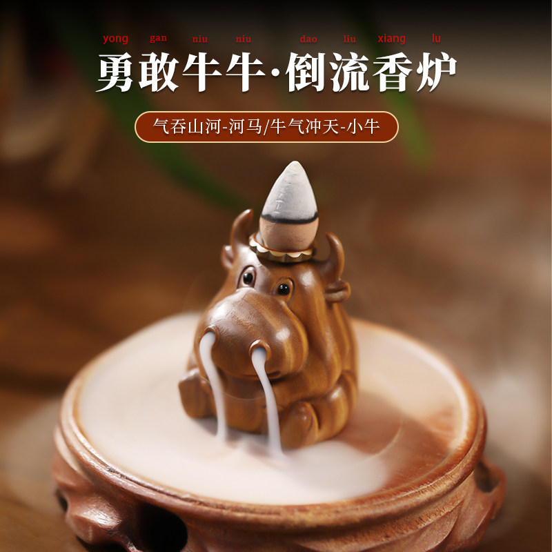 速发创内牛气冲天倒流香香炉家茶室意回流香摆件用道塔香炉办公室