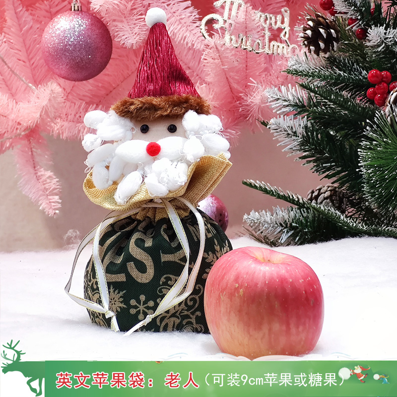 现货速发圣诞节礼物装饰品圣诞老人礼品袋雪人圣诞礼袋平安果包装