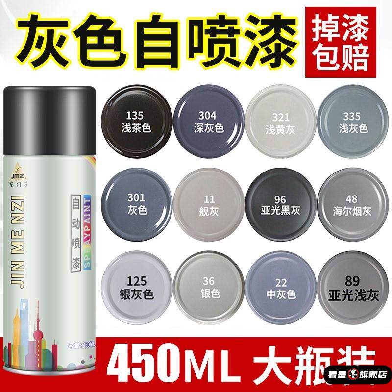 速发漆自动自喷罐古铜色自喷漆小瓶水泥地改色银灰色防水自动喷漆