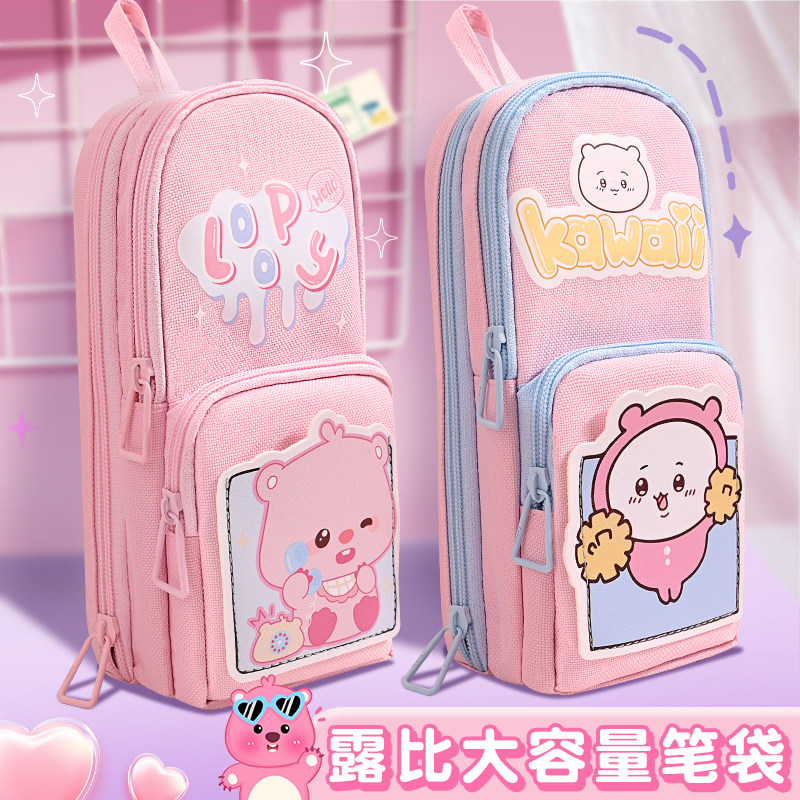 速发露比笔袋六层大中大文具盒初容生铅笔盒生文具袋款设计感简约
