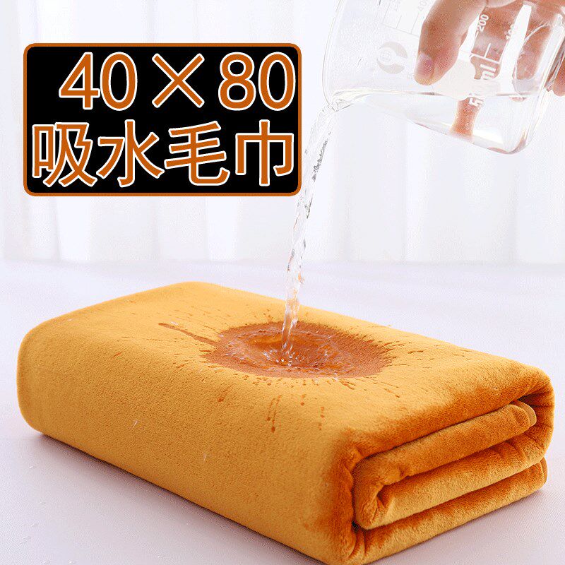 速发毛巾40x全0小号毛巾小浴巾大浴巾洗澡非纯棉8棉院专用