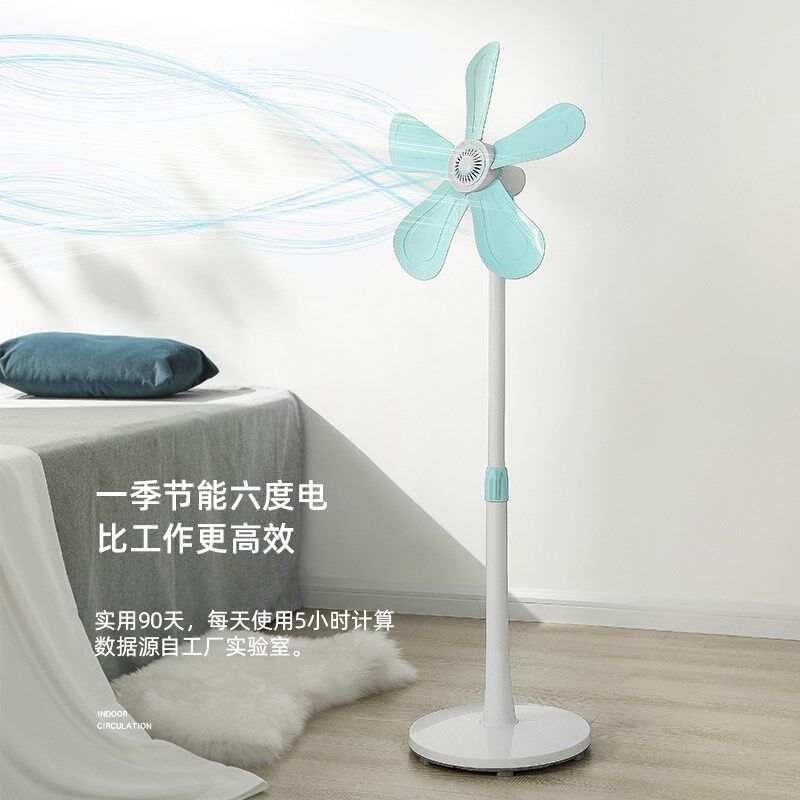 现货速发小型电风扇家用立式落地安静学生宿舍软叶台式塑料卧室床