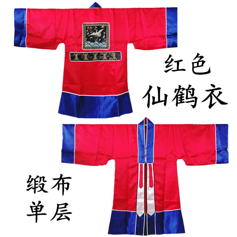 速发山道道用品法衣道服士袍长袍高布经衣补子衣仙鹤衣缎功红色