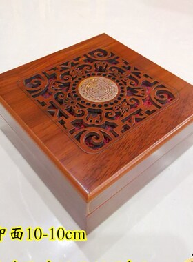 速发。用家道品 黄色木盒办泥印公用品红色印台铜印印台朱红印泥