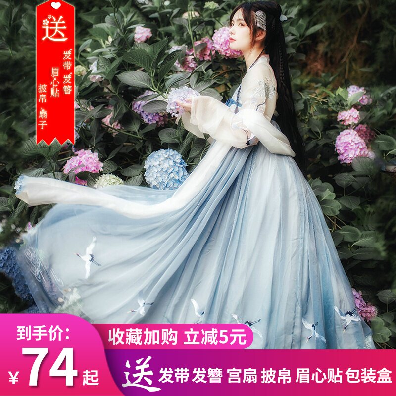速发逍遥客新服鲤良元素飘逸中国风古装锦改襦裙超仙气齐胸清汉淡