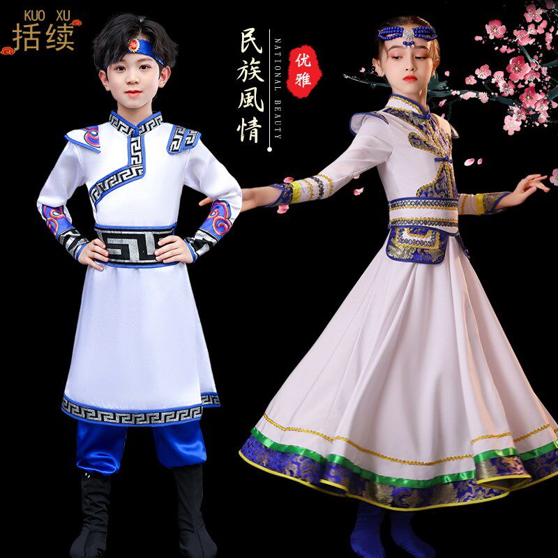 速发儿童蒙古族舞蹈服男童白马舞蹈少数民族骑马舞蒙族筷子舞表演