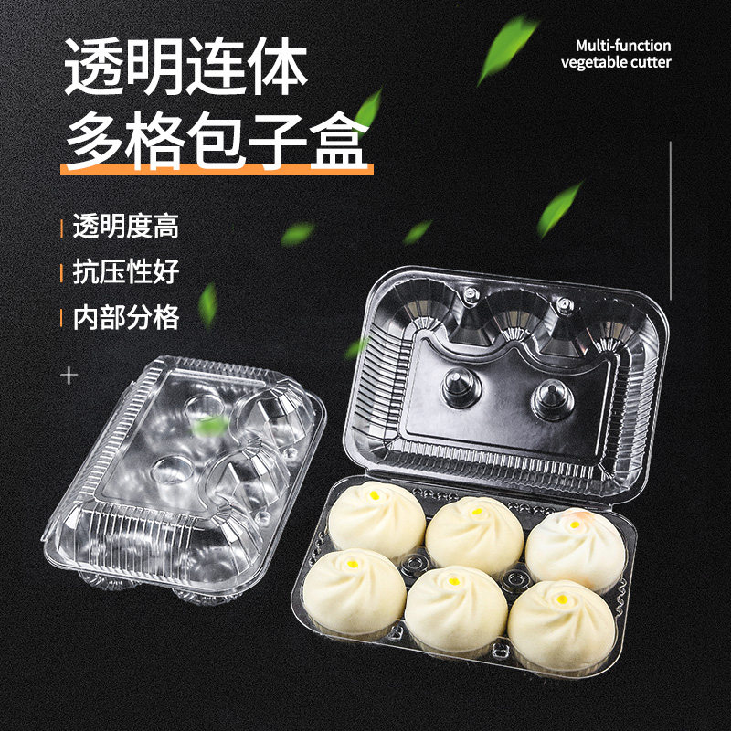 速发用次性挞子盒馒头烧麦小笼包麻薯蛋包打包盒专一外送包装盒子