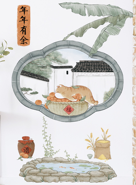速发新中墙自贴纸客厅卧室书房中国风芭蕉叶年年有余防水式粘玄关