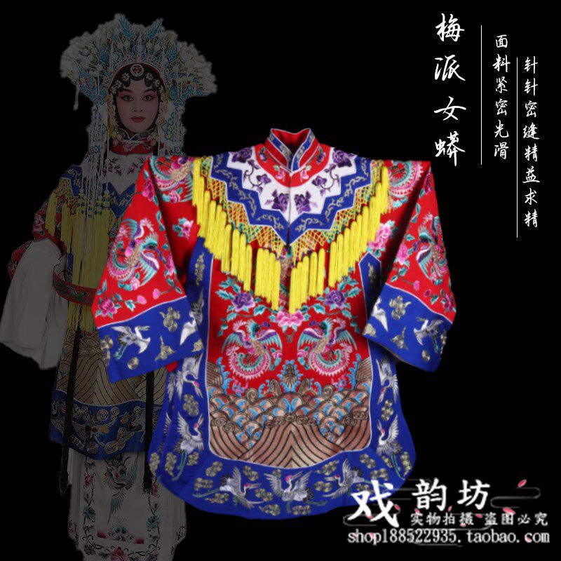 速发京剧戏曲服装杨贵妃醉酒红色凤镶蟒袍皇后娘娘派梅袍边蟒戏服