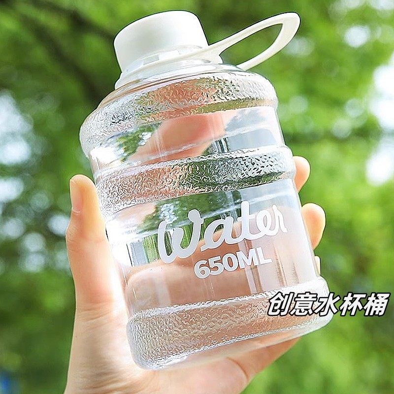 速发便携可爱学水水桶杯夏值高颜季健身男大容量运动生杯奶茶杯子