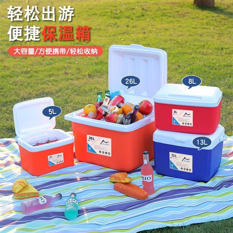 速发保温箱冷藏箱户便冰箱保鲜小型外捷车载钓冷保鱼箱外卖摆摊