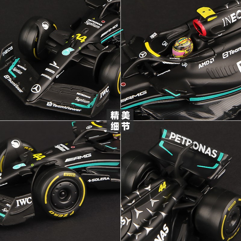 速发F1赛车模型1:41车模W14方程式梅合金车模