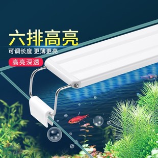 速发鱼缸灯架草节灯水族箱灯架缸能防溅水照明灯支架灯鱼水草灯