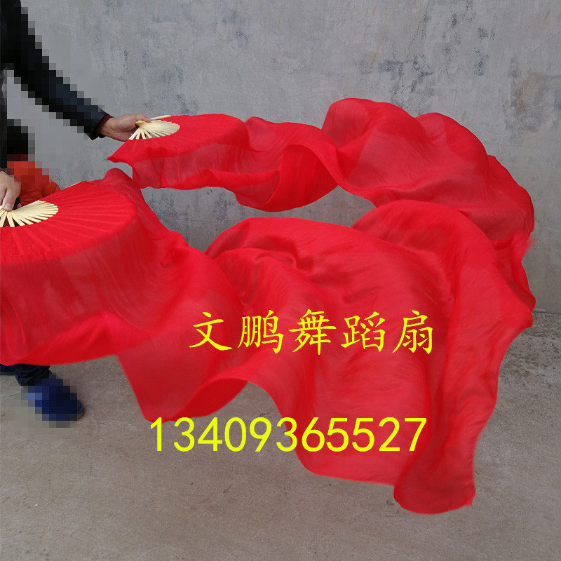 速发大红色舞蹈长绸扇子1米8舞扇喜庆秧歌扇加皮舞肚绸扇长长舞蹈