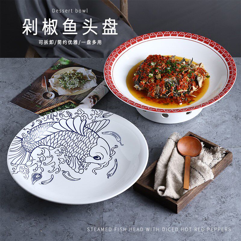 速发新款剁鱼鱼头专用盘精头泡饼泡饭带炉座酒椒加热保温蒸鱼碟子