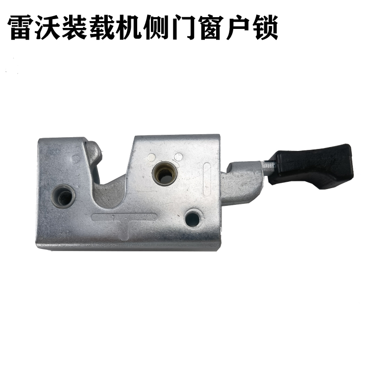 速发福F雷沃装载机配件56H 55田 5 6铲车驾驶室门锁窗户璃玻锁