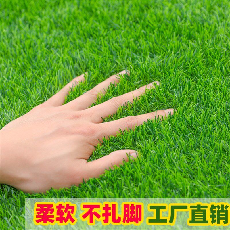 速发人造草挡地毯草人地毯幼儿园户外人造绿植足球场围坪坪工草皮